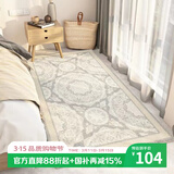 七棉仿羊绒卧室长条地毯 亲肤舒适防滑 典雅波斯 轻奢复古 80*160cm