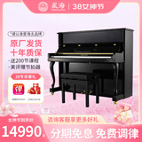 星海【25年全新升级】XU200立式钢琴德国进口配件 初学考级通用88键