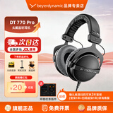 beyerdynamic拜亚动力/拜雅 DT770PRO DT770PROX 系列高解析专业录音监听头戴封闭式发烧电钢吉他有线耳机 DT 770 Pro 80欧【官保2年】