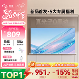 知影投影仪家用电动光子幕布100英寸16:9悬浮无线遥控升降隐藏式极米坚果爱普生明基小明小米vidda