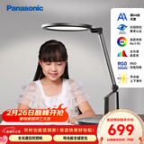 松下（Panasonic）护眼台灯国AA级导光板全光谱智能防蓝光RG0家用儿童学生卧室致巡