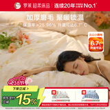 罗莱家纺 全棉加厚磨毛四件套冬季纯棉被套床单床上用品 橘200*230