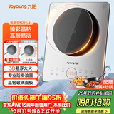 九阳（Joyoung）电磁炉家用电磁灶电池炉火锅炉2200W一键爆炒定时功能大面板易操作一套带锅C22S-N219-A1