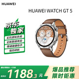 HUAWEI华为GT 5 砂砾棕46mm智能手表玄玑感知系统  价低GT6冰川灰同款