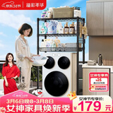 溢彩年华洗衣机架马桶架上方置物架卫生间洞洞板带网篮收纳架储物架6808