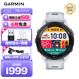 佳明（GARMIN）FR265心率跑步户外运动智能手表生日礼物Forerunner265月光白