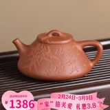 百年利永宜兴紫砂壶纯全手工原矿降坡泥刻绘子冶石瓢壶功夫茶具泡茶壶