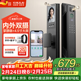 凯利莱双摄掌静脉智能门锁家用指纹锁全自动电子锁密码锁入户门密码门锁