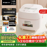 虎牌（TIGER）进口迷你小型电饭煲家用 1-2人份 樱花粉 1.6L  JBS-T55C-PM
