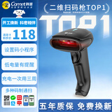 科密(comet) 无线扫码扫描枪 超市收银支付收款医保药品追溯UDI码二维条码扫描器 快递物流盘点EW-3200