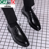 卡帝乐鳄鱼软牛皮冬季男士皮鞋新款通勤商务正装鞋子真皮加绒增高新郎结婚鞋 【商场同款】光皮黑色 42