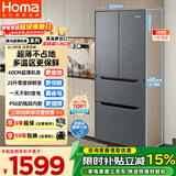 奥马（Homa）60cm超薄300升法式多门小型家用电冰箱一级能效变频风冷无霜双开门四开门300WF/B国家补贴
