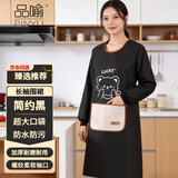 品喻（PINYU）围裙厨房家用高级长袖防水防油可擦手加厚卡通印花时尚罩衣黑色