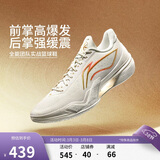 李宁利刃5 金戈丨篮球鞋男鞋春夏季一体织透气专业比赛鞋ABAU101