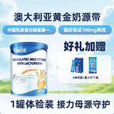 新西特乳铁蛋白调制乳粉澳洲原装进口婴幼儿宝宝孕妇营养 乳铁蛋白儿童 经典版畅销【1罐初见效】 30袋*1罐