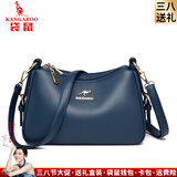 袋鼠卡拉2026品牌新款大容量百搭单肩斜挎包中老年包包女包软皮妈妈包送礼 蓝色（礼品袋+手包卡包）
