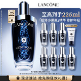 兰蔻超修小黑瓶精华115ml抗老维稳修护护肤品礼盒三八节女神生日礼物