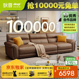 狄普青皮牛皮艺沙发意式客厅十大品牌2.8米沙发Ultra版米洛提赛尔德