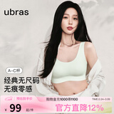 ubras妇女节礼物【虞书欣同款】小奶皮隐形无尺码内衣女文胸透气无痕 【经典】冰绿色 均码 背心款100-130斤/A-C杯