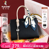 啄木鸟（TUCANO）包包女款2026年牛皮手提包妈妈款单肩斜挎包生日礼物送女友老婆