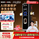 安吉尔D3叠片前置过滤器家用防爆25微米精滤10T大通量全屋入户净水器AI自动感应冲洗J3625-SDG-5000 型
