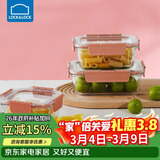 乐扣乐扣（LOCK&LOCK）玻璃保鲜盒套装微波炉加热饭盒耐热玻璃便当盒多尺寸3件套