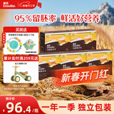 英氏有机胚芽米245g*5盒 营养米粥辅食儿童 婴幼儿可食用谷物自制辅食