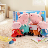 小猪佩奇玩具玩偶大号抱枕娃娃毛绒玩具3岁以上女孩生日礼物佩奇一家