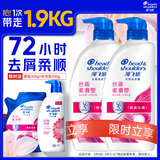 海飞丝去屑洗发水男士女士丝质柔滑700g*2+200g洗头膏洗发水柔顺套装