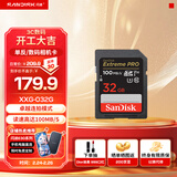 闪迪相机卡 4K高清SD卡 UHS-I微单存储卡微单反摄像储存大卡内存sd卡内存卡 32G SD卡