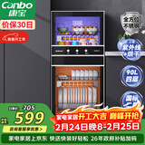 康宝（Canbo）消毒柜家用 不锈钢小型立式二星高温奶瓶碗筷双门90L四层收纳消毒碗柜【政府补贴】XDZ90-D1