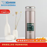 象印保温杯不锈钢茶水分离茶隔泡茶杯防漏水杯JTE46-PX