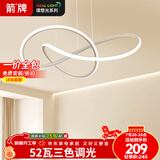 ARROW箭牌 全光谱吊灯LED餐厅灯个性设计餐厅吧台灯广东中山