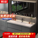 皇生金智能浴室柜陶瓷一体盆洗脸盆柜卫生间卫浴洗漱台简约洗手盆柜组合 轻奢灰+标准镜柜半+陶瓷盆80cm