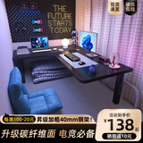 人文成家床上电脑桌电竞拐角书桌宿舍上下铺懒人神器笔记本学习转角小桌子 【左转基础款】碳纤维色120x90cm 上下铺通用