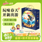 皇冠（danisa）丹麦曲奇饼干礼盒462g 休闲零食囤货元宵节团圆送礼