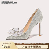 Lily Wei【怦然心动】水晶蝴蝶结高跟鞋成人礼婚鞋女生日礼物送女友高级感 银色【跟高10厘米】 35