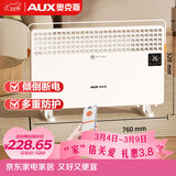 奥克斯（AUX）取暖器家用欧式快热炉电暖气浴室取暖电暖炉暖风电暖器烤火炉电热炉对流式取暖器NDL220-B81SRW