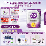 a2奶粉紫白金A2+DHA婴儿配方奶粉2段(6-12月)900g新西兰草饲认证