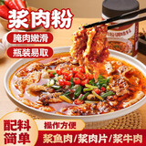 云山半浆肉粉调料150g瓶装 嫩肉粉淀粉松肉粉嫩肉鱼片滑嫩腌料家用