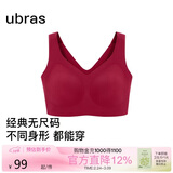 ubras无尺码加大版背心式文胸无痕无钢圈女士内衣女无痕胸罩丝绒红