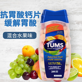 TUMS抗胃酸咀嚼钙片孕晚期早期皆可用 中老年人适宜 水果莓果两味可选 水果味 200粒*1瓶