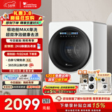 小天鹅（LittleSwan）极地舱MAX 内衣洗衣机小型全自动家用 2KG迷你 TNG20VDIW0E 婴儿懒人 智能投放 以旧换新 京东自营