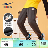 鸿星尔克童装男童裤子亲肤棉质舒适长裤中大童儿童运动裤男女同款针织裤 焦炭花灰-2035 160