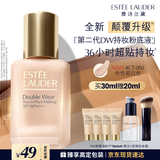 雅诗兰黛DW持妆粉底液CT#0N1中性瓷白色30ml控油化妆品礼盒生日礼物送女友