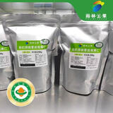 京鲜生有机新鲜夏威夷果果仁250g 孕妇小孩 奶香四溢 源头直发