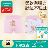 全棉时代儿童内裤女童平角裤宝宝全棉中大童内裤 粉红+花朵 110cm