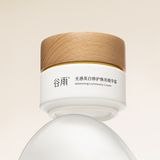 谷雨美白面霜50g美白淡斑去黄修护保湿奶罐护肤品三八节女神礼物