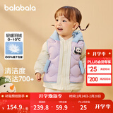 巴拉巴拉童装宝宝羽绒服保暖婴儿外套儿童冬季两件套萌趣男童女童 粉紫70032 130 外套充绒51g+马甲充绒31g