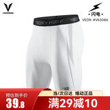 维动（VEIDOORN）篮球紧身透气高弹力压缩裤 闪电系列 白色五分裤XL